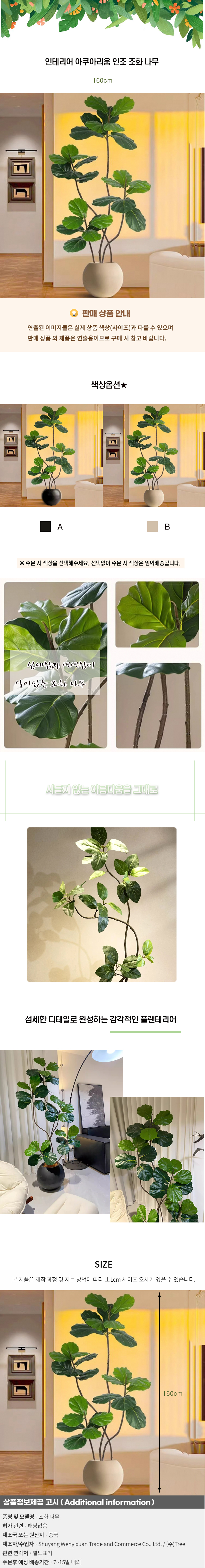 상품상세