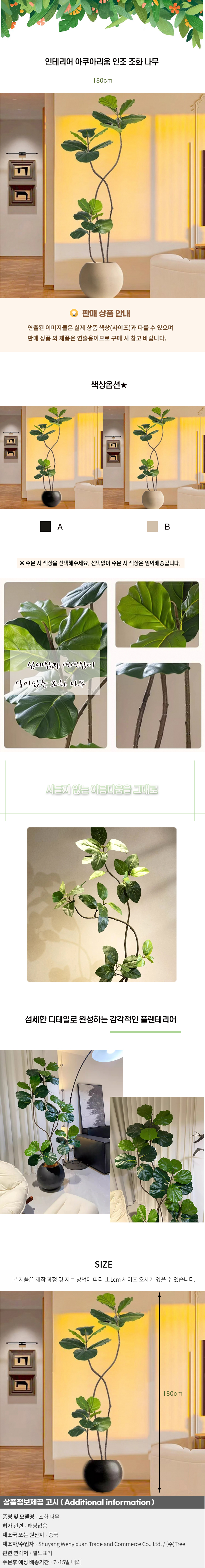 상품상세