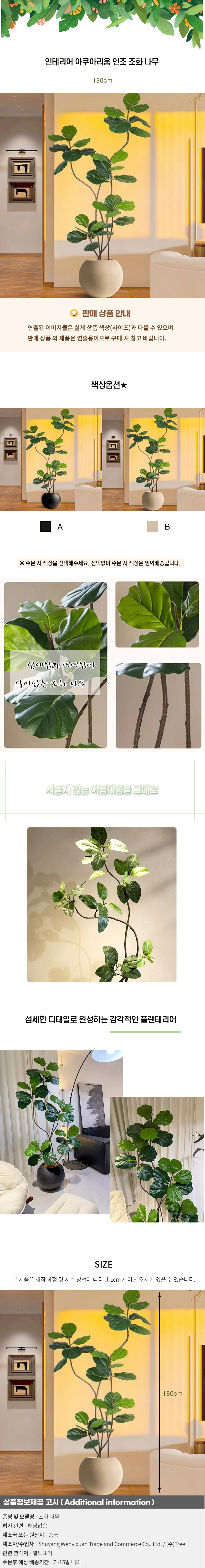 상품상세