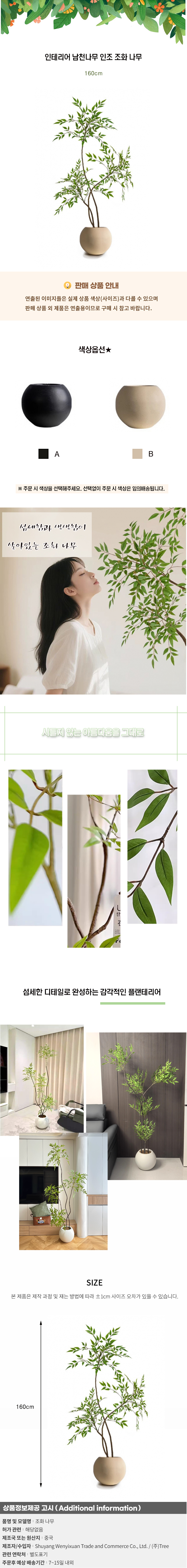 상품상세