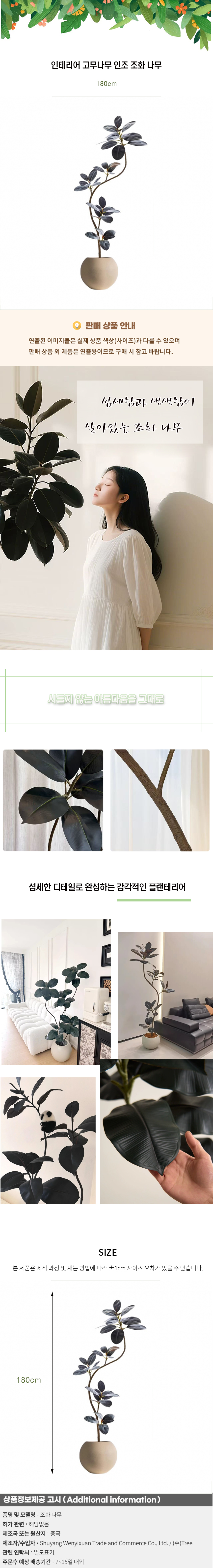 상품상세