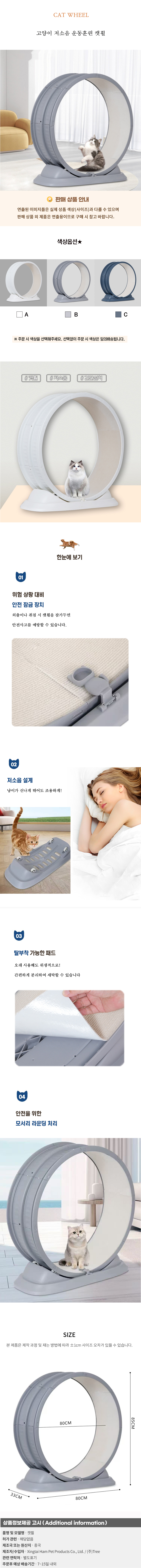 상품상세