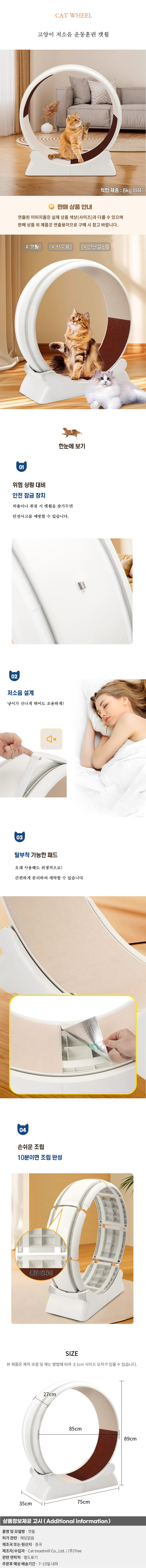 상품상세