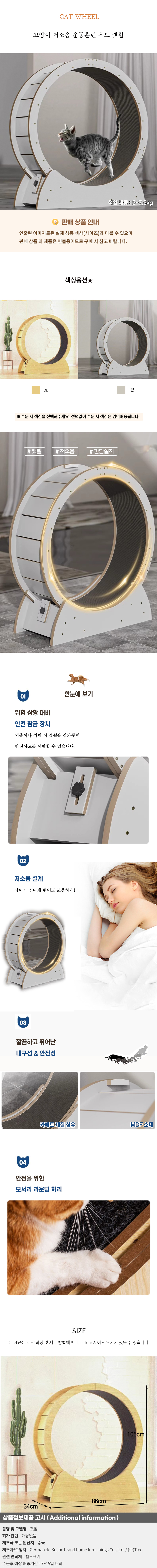 상품상세