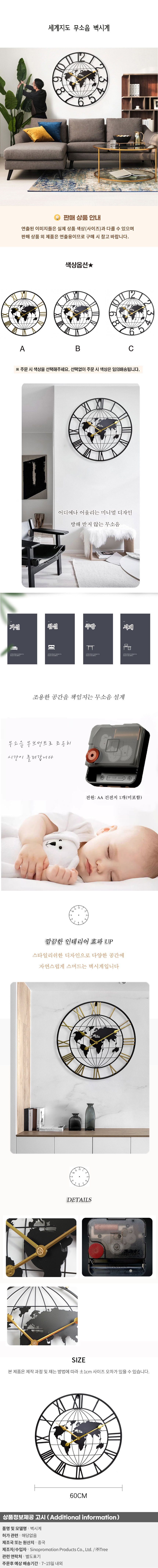 상품상세