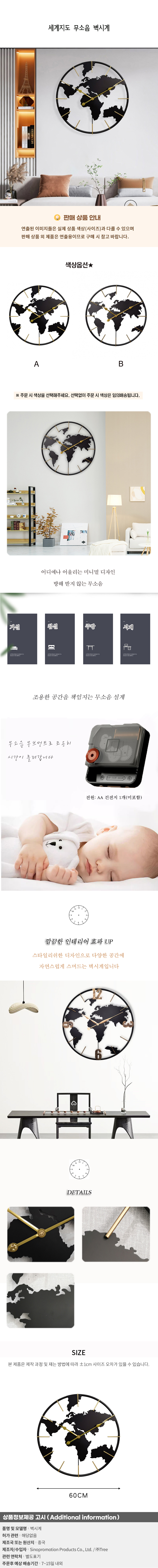 상품상세