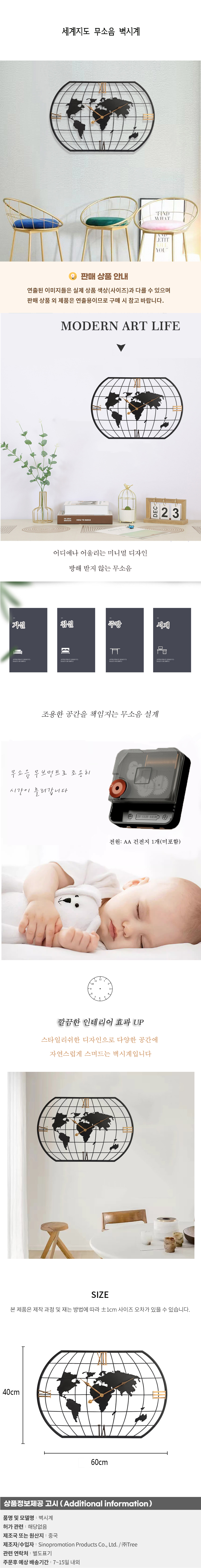 상품상세