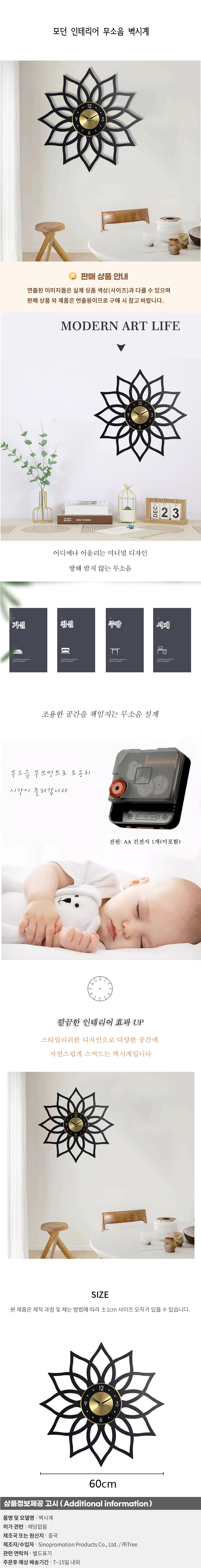 상품상세