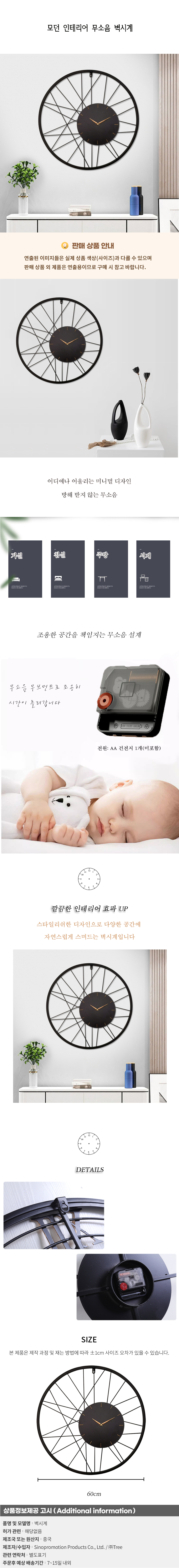 상품상세