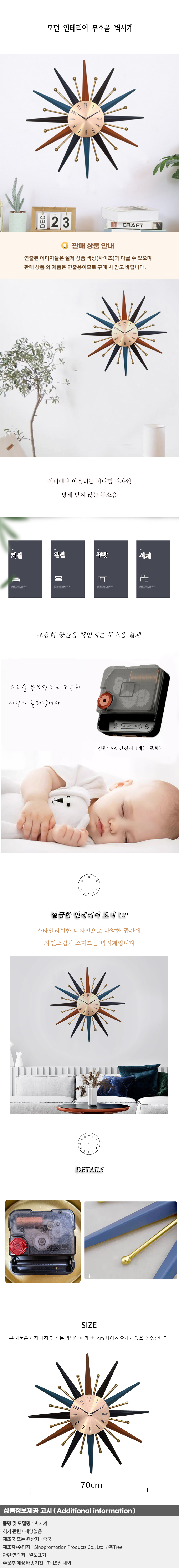 상품상세