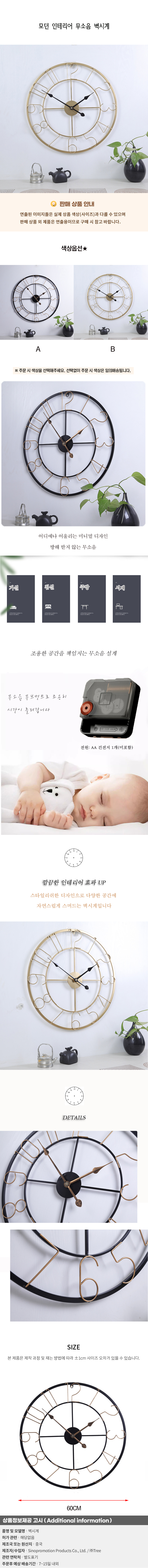 상품상세