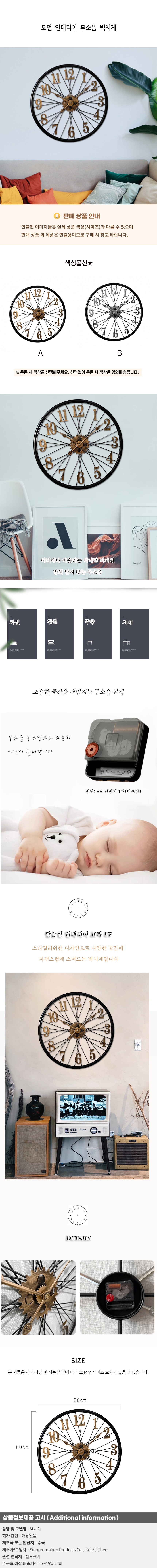 상품상세