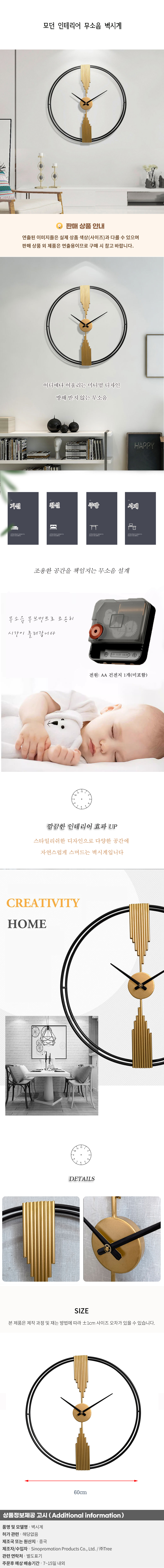 상품상세