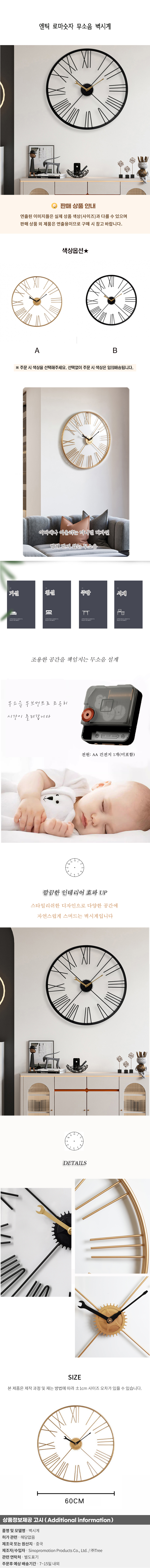 상품상세