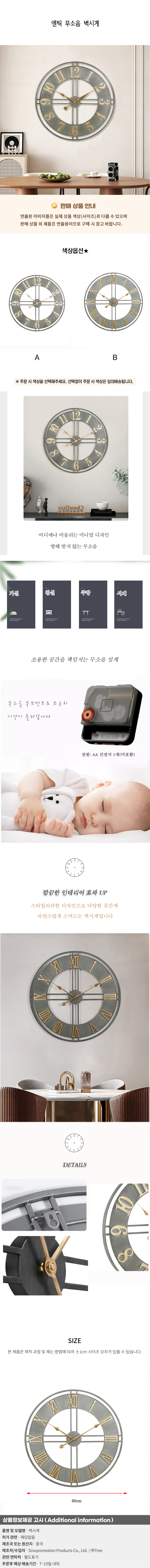 상품상세
