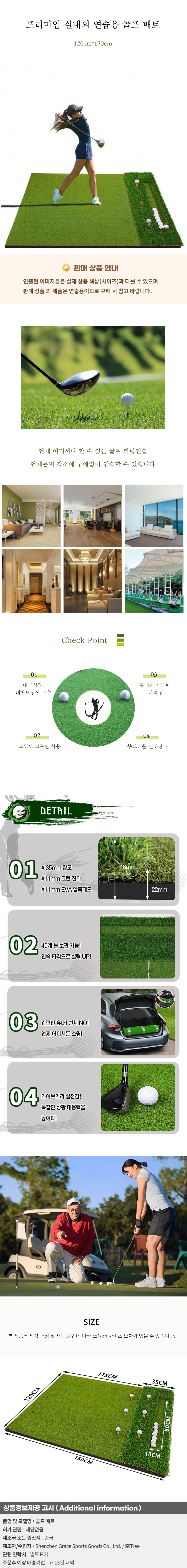 상품상세