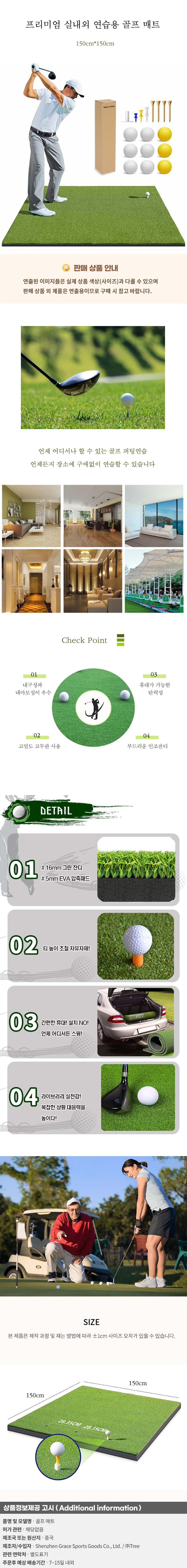 상품상세