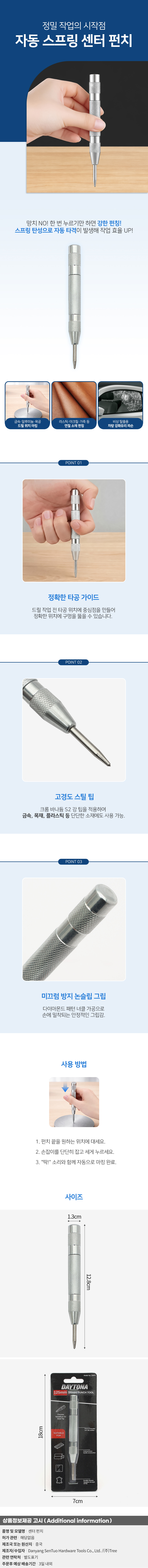 상품상세