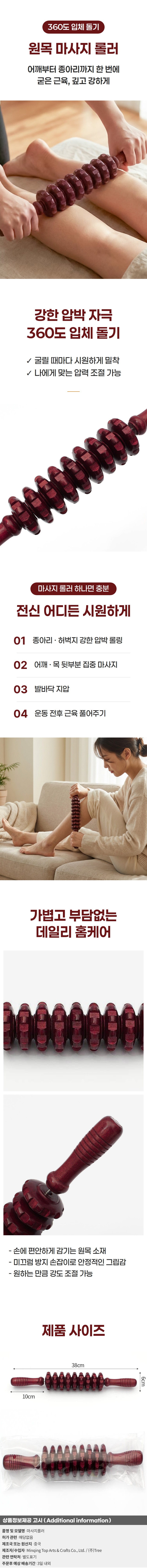 상품상세