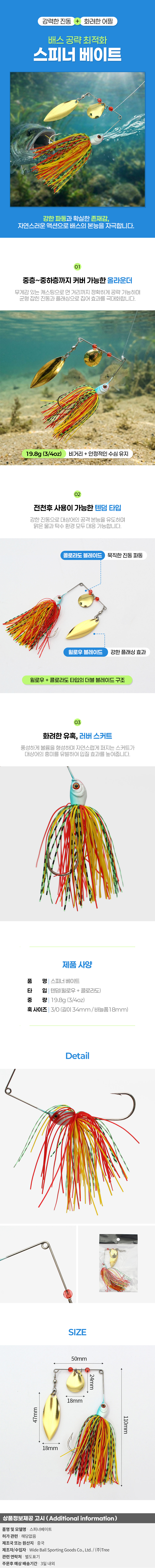 상품상세