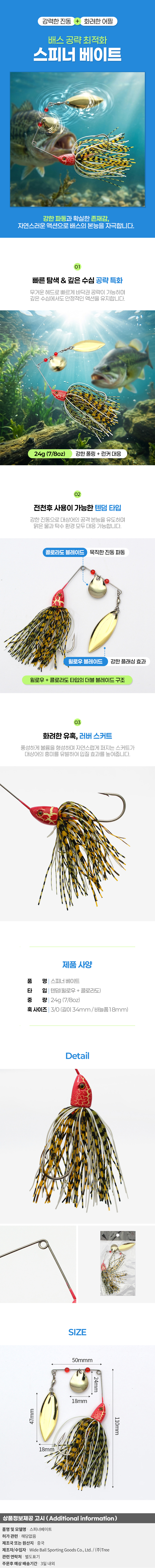 상품상세