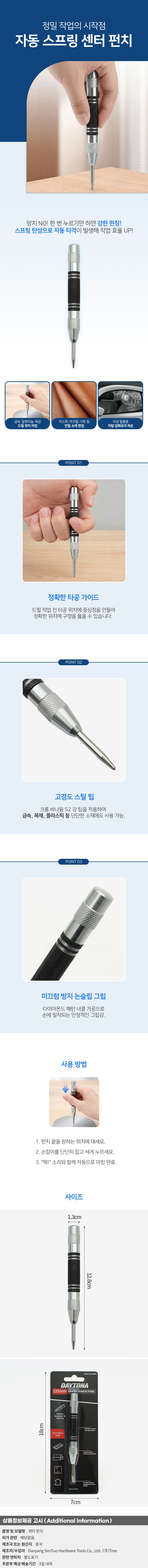 상품상세