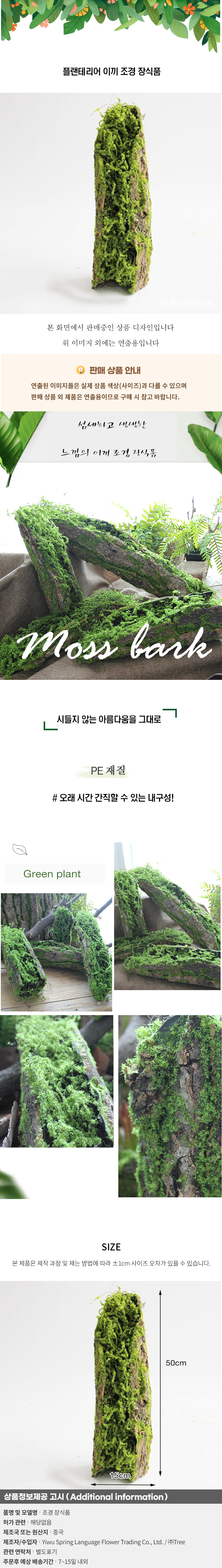 상품상세