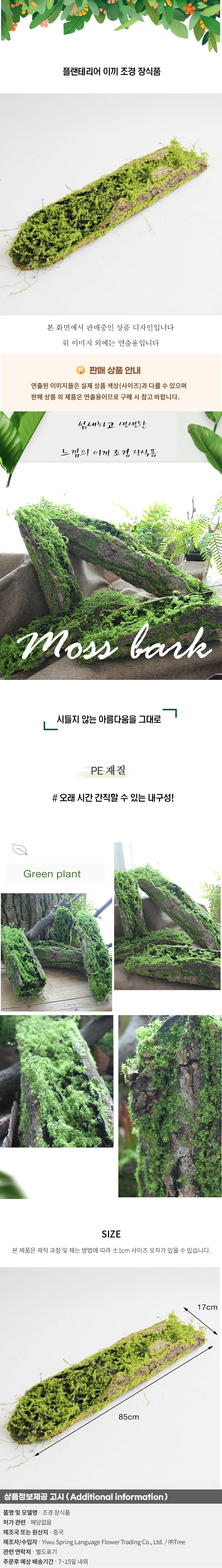 상품상세