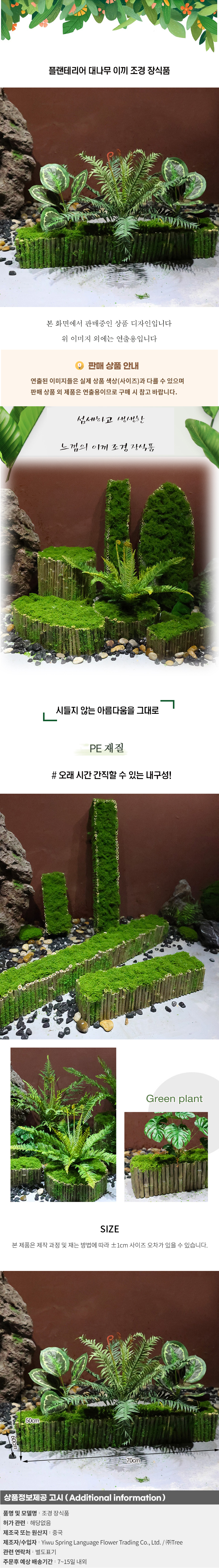 상품상세