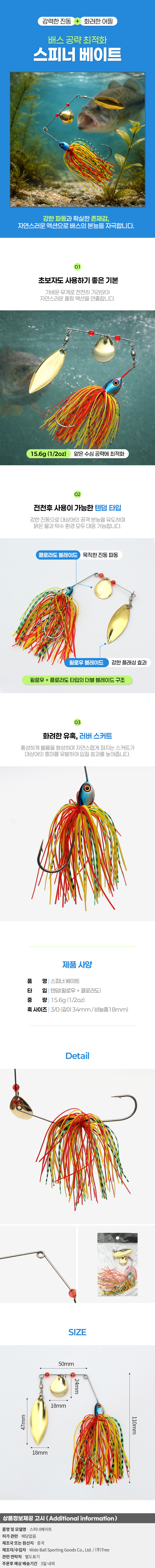 상품상세