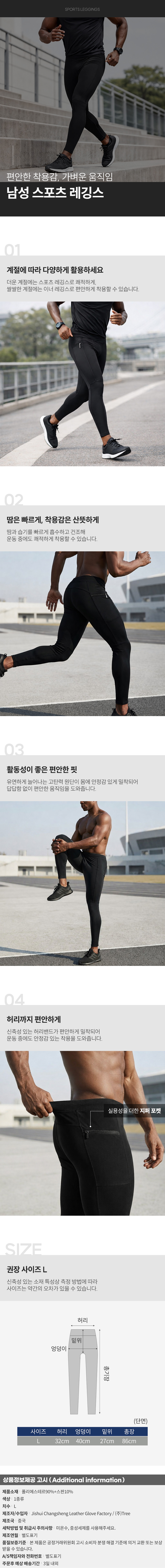 상품상세