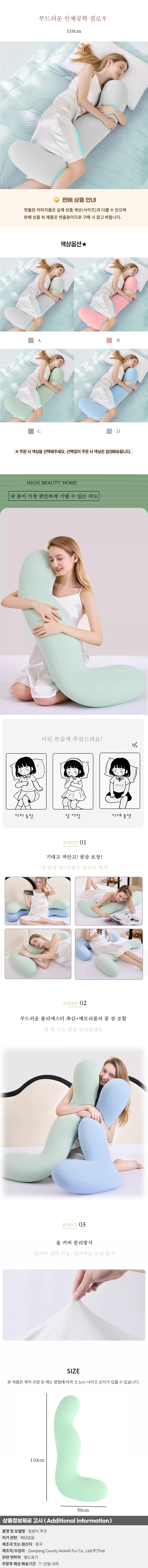 상품상세