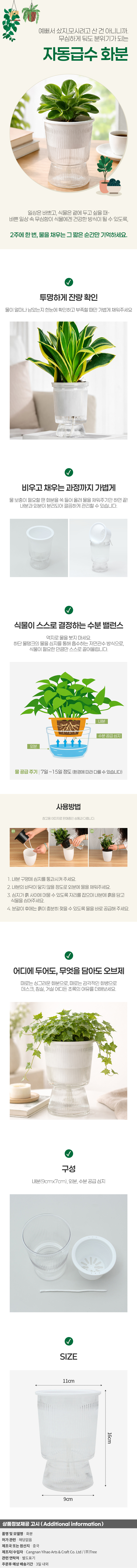 상품상세