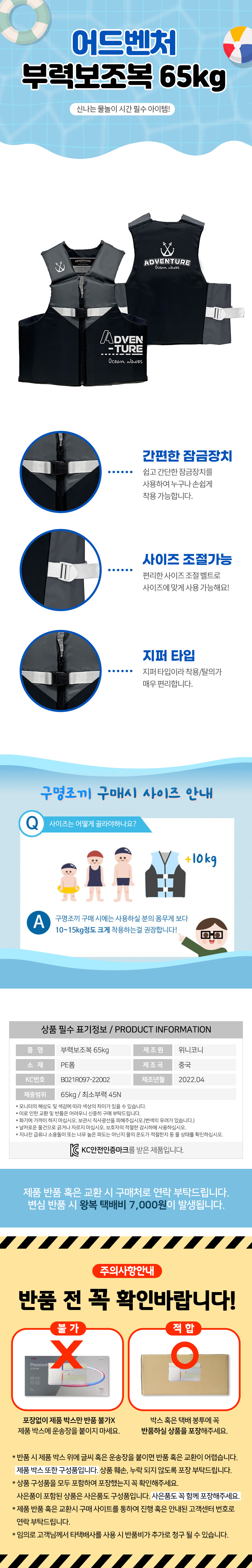 상품상세