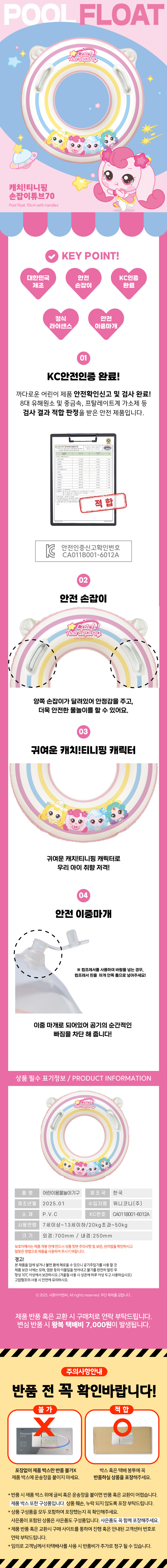 상품상세