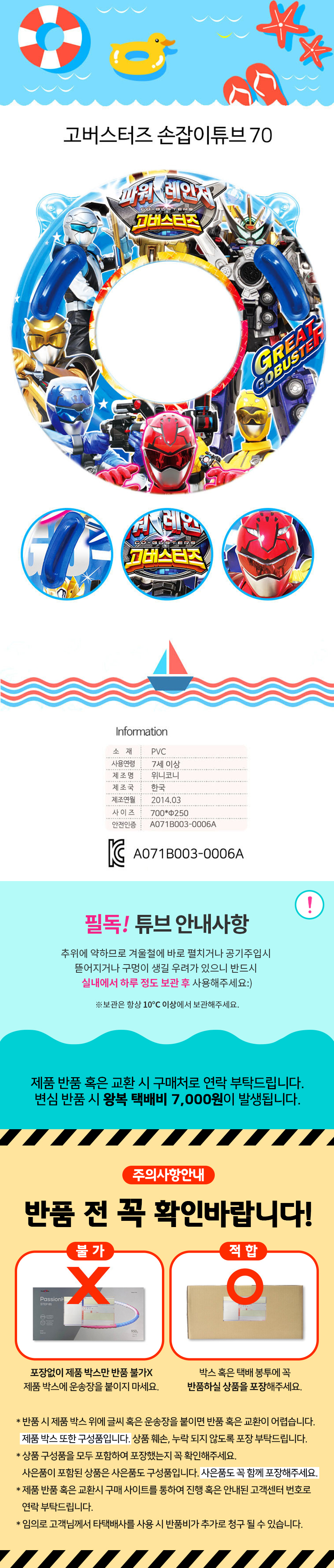 상품상세