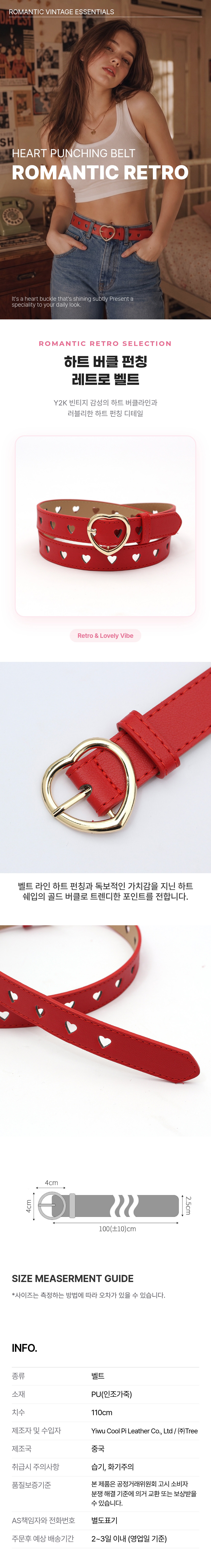 상품상세