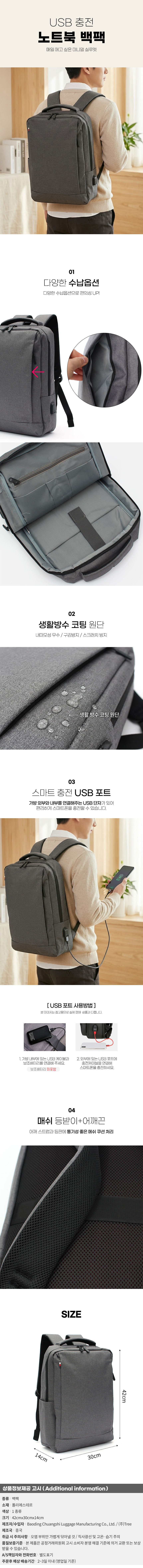 상품상세