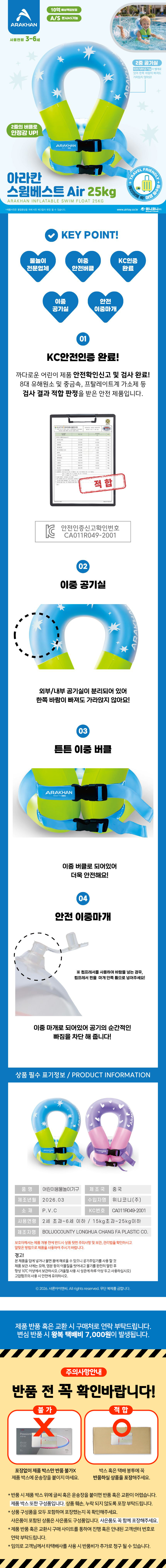 상품상세