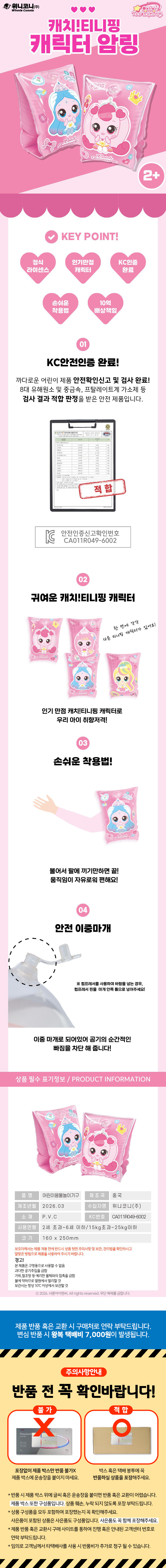 상품상세