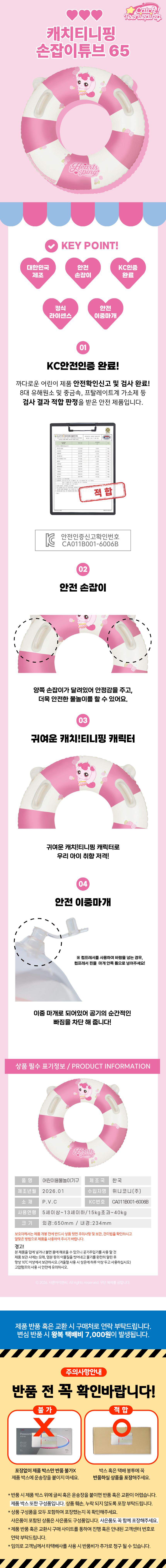 상품상세