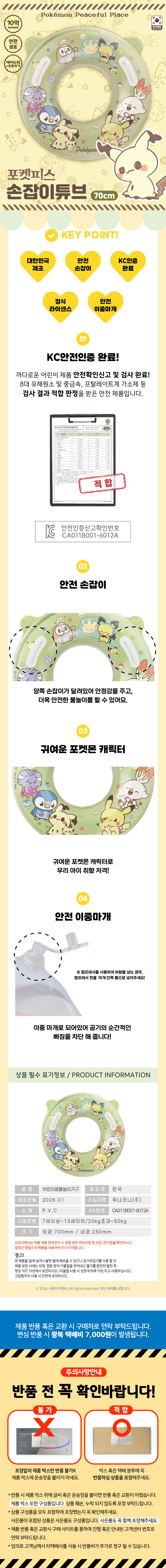 상품상세