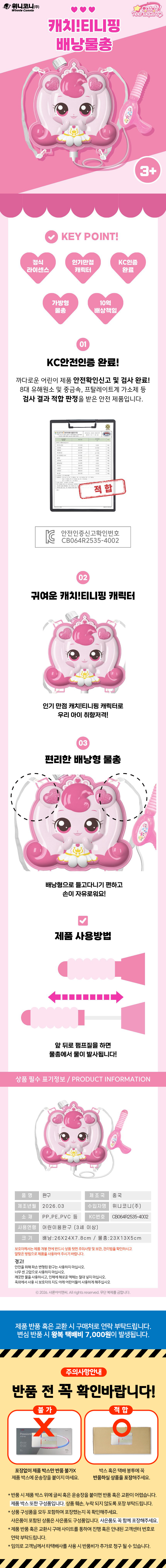 상품상세