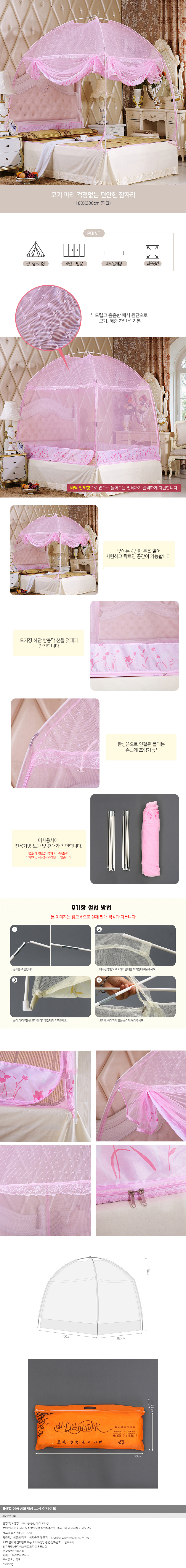 상품상세