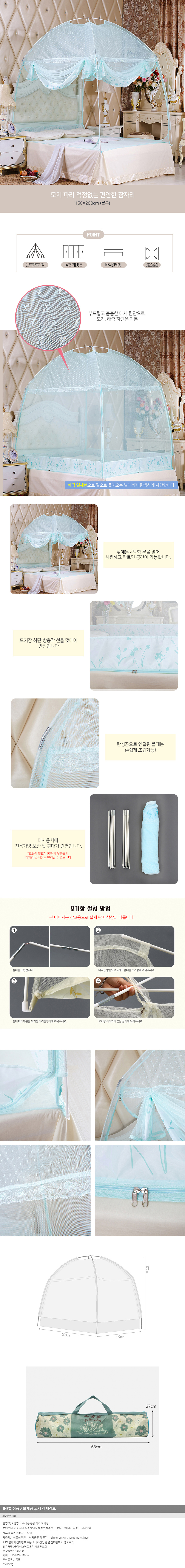 상품상세