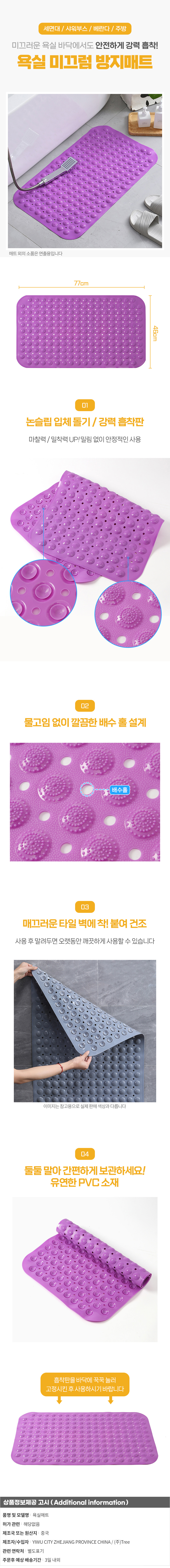 상품상세