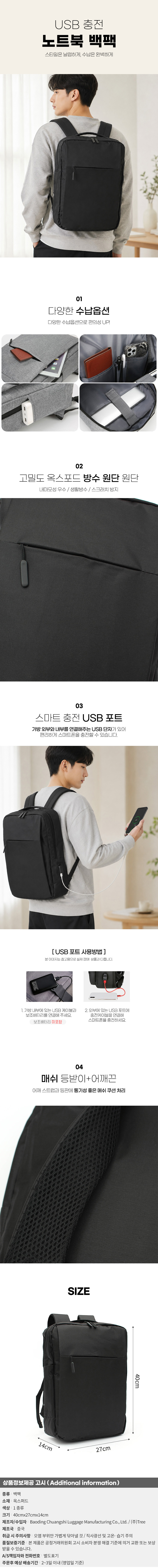 상품상세