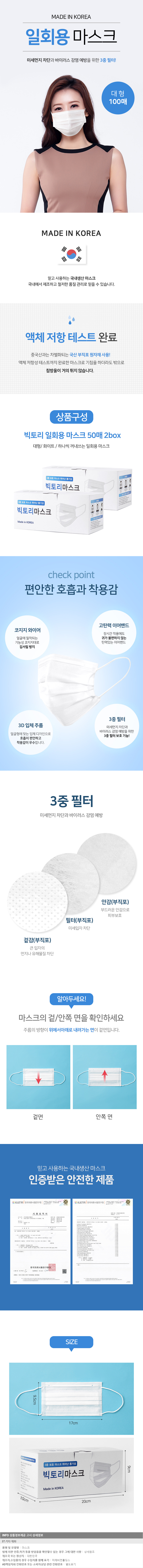 상품상세