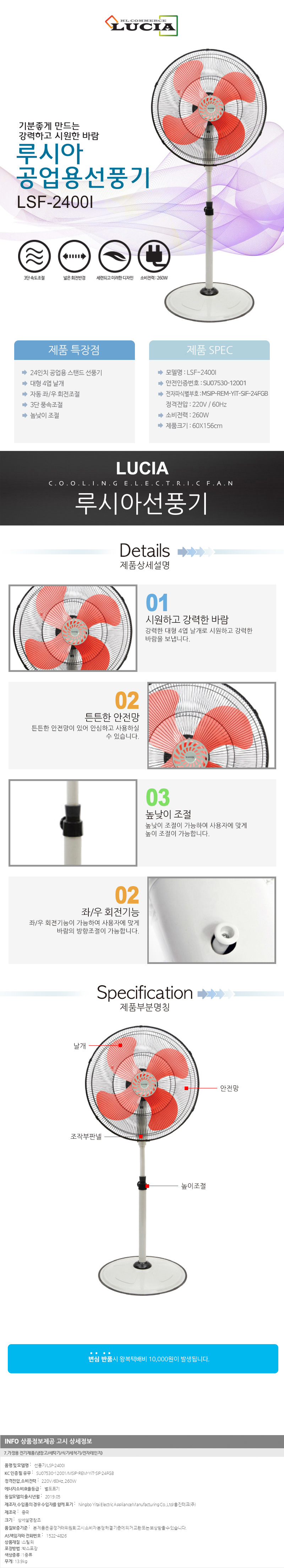상품상세