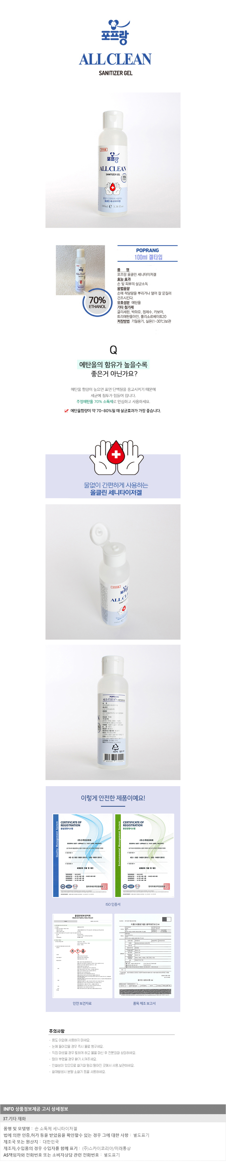 상품상세